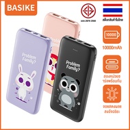 Basike🎁ได้รับ2-3วัน🎁10000mAh power bankแท้น่ารักพาวเวอร์แบงค์แบตสำรองเพาเวอร์แบงค์ชาร์จเร็วใช้ได้กับ