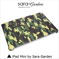 【Sara Garden】客製化 手機殼 蘋果 ipad mini1 mini2 mini3 迷彩 個性 海陸 保護殼 保護套 硬殼