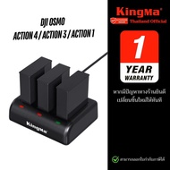 Kingma DJI OSMO ACTION 4 / ACTION 3 / ACTION 1 แบตเตอรี่ แท่นชาร์จ (ประกันศูนย์ 1 ปี)