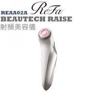 Refa Carat - REAA02A BEAUTECH RAISE 射頻美容儀 (白色) [原裝行貨 | 一年保養]