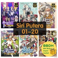 ◎ஐ(01-20)Siri Putera【Jombuku】【BBDH】