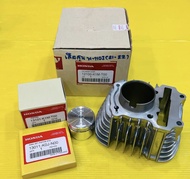 เสื้อสูบ wave110 i 2021 เกรด A+ลูกสูบแหวนแท้ศูนย์ Wave-110i (2021) ลูกสูบเล็ก 12100-K1M-T00 13101-K1