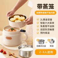 Cecon低糖电饭煲多功能电煮锅电饭锅电煮锅蒸煮一体锅多功能泡面锅宿舍小电火锅
