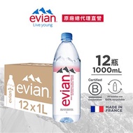 【宅配】法國evian依雲天然礦泉水(1000ml 12入)