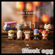 [Black Egg] October Pre-Order HelloTaiwan-Taiwan God Series Toy Doll Box Play Mystery Box One Box 9 