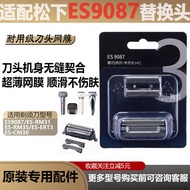 Suitable for Panasonic Electric Shaver Head Accessories Small Hammer ES9087ES-LM34 LM35 ST37 CM30