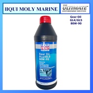 น้ำมัน Gear Oil GL4/GL5 80W-90 Liqui Moly Marine สำหรับเครื่องยนต์เรือ ขนาด 1.0 ลิตร