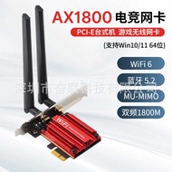 AX1800 WIFI6 Dual-Band 5G High-Speed Desktop PCIE Wireless Network Card Built-in Gigabit wifi Receiv