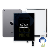 หน้าจอ อะไหล่ ipad mini (จอใน)  จอipadmini จอไอแพดมินิ หน้าจอไอแพด จอมือถือ หน้าจอมือถือ หน้าจอแทปเล