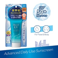 Biore UV Aqua Rich SPF 50+PA++++ E