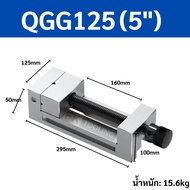 ปากกาจับฉาก ใช้จับฉาก - Tool makers Steel Vice