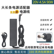 Suitable for Lenovo Charger G470 Y400 480 E49 Laptop Adapter 20v4.5A Power Cord