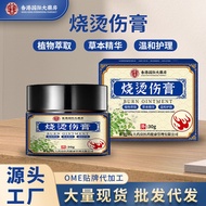 Dafang Burn Burn Burn Burn Burn Burn Burn Burn Burn Burn Burn Burn Burn Blister Blister Blister Blis