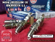 NGK IRIDIUM IX BKR6EIX-11 หัวเทียนอิริเดียม