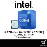 INTEL CORE I7-12700 / I7-12700F 25M CACHE UP TO 4.90 GHz PROCESSOR