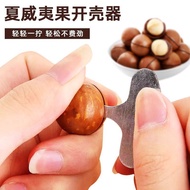 Macadamia Nut Opener Macadamia Nut Tool Nut Shell Opener Nut Tool YWR8