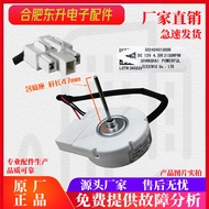 Suitable for Midea Refrigerator Fan Motor Fan50240401000K Fan DC 12V 4.5W Motor