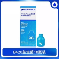 万益蓝B420益生菌WonderLab20260403