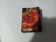 1996龍珠GT白卡（56張)