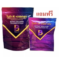 Bota P Collagen 1 แถมเอนไซม์ธัญพืช 1 Bota P ของแท้ 100%