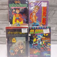 Comic Book: Police Time SD.Gandam Dragon Lady Daddy Superman 14071 13617 5709 T6996