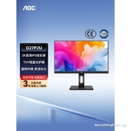 AOC 27-Inch Computer Monitor 2K HD IPS Home Office 100hz High Swipe Gaming Screen Q27P2U
