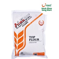 Prima Flour Packet Flour Top Unbleached 1kg
