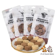 Neku Freeze Dried Raw Meat Cake Cat & Dog｜Cat & Dog Stick｜Cat & Dog Treats｜Cat & Dog Snacks｜Beef｜Ven