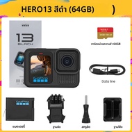 GoPro HERO13 Black Action Camera Go Pro 13 Anti Shake Cycling กล้อง 5.3K