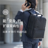 Elecom Yilike Expansion Backpack Men Women Business Trip Commuter Bag Business 52cm Computer Bag 31L