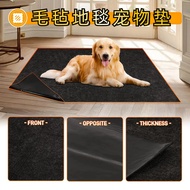 [48H Shipping] Pet felt carpet mat is washable and reusable, carpet pet mat, pet crate floor protect