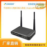 【優選】s922x 432g智能網絡機頂盒4k解碼高畫質電視盒帶rtc