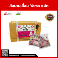 (ยกลัง) YOMA ล้อบานเลื่อนแฝด ล้อบานเลื่อนประตูหน้าต่าง (10 แพ็ค)