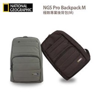 國家地理 專業後背包(M) NGS Pro Backpack M