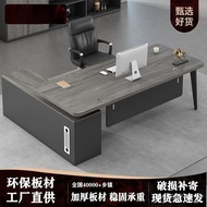 Boss Desk Office High-End Presidential Desk Combination Modern Manager Desk Supervisor Desk Desk Cha
