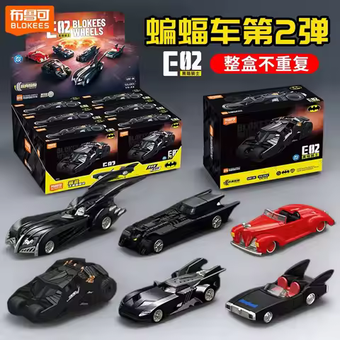 Blokees Wheels 1:64 Batman Batmobile E02 Dark Knight Blind Box 2008 Batmobile Assembled Car Model Go