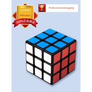 magnetic rubik cube rubik 3x3 rubik cube Third-Order Toys Genuine Student Intelligence Children's Cu