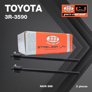 ลูกหมากแร๊คซ์ TOYOTA CAMRY ปี 1994-1997 โตโยต้า คัมรี่ / 3R-3590 / SIZE 16.15 / 16.15 / 337 mm. / ยี