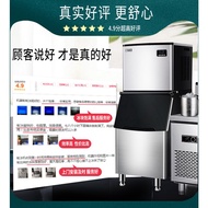 【HL】HICON Ice Maker Commercial Milk Tea Shop Large70/100/300kgLarge Capacity Small Automatic Square 