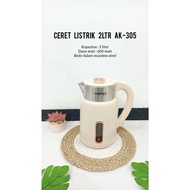 2 LITER ELECTRIC KETTLE AK-305