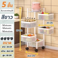 ชั้นวางของใช้ ชั้นวางของในครัว ชั้นเก็บของเหล็กทรงกลม เเบบทรงเหลี่ยม โครงเหล็ก พร้อมล้อเลื่อน หมุนได