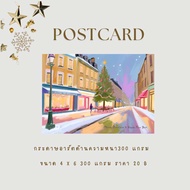 Christmas and Newyear Postcard