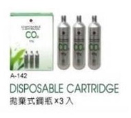 UP 雅柏 CO2拋棄式鋼瓶 95g (3入)