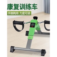 Mini Exercise Bike Rehabilitation Pedal Exercise Equipment for Home Use Elderly Hemiplegia Upper and