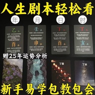 ~~ Tarot cards Tarot Cards Tarot Cards Tarot Cards Exquisite Photo Playing Cards HD Tarot cards birt