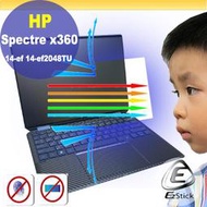 【Ezstick】HP Spectre x360 14-ef 14-ef2048TU 防藍光螢幕貼 抗藍光 (鏡面或霧面