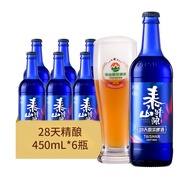 泰山啤酒泰山原浆啤酒全麦酿造28天12度精酿整箱蓝色极光生产日期10.30