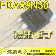 Original Imported Disassembly FDA59N30 59N30 TO-247 59A 300V MOS Field Effect Tube