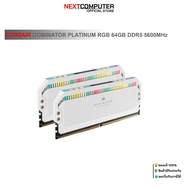 CORSAIR DOMINATOR PLATINUM RGB 64GB (32GBx2) DDR5 5600MHz WHITE