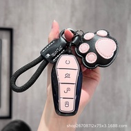 Suitable for BYD seagull Key Cover Sealion 5 6 seagull TPU Female Shell Cute